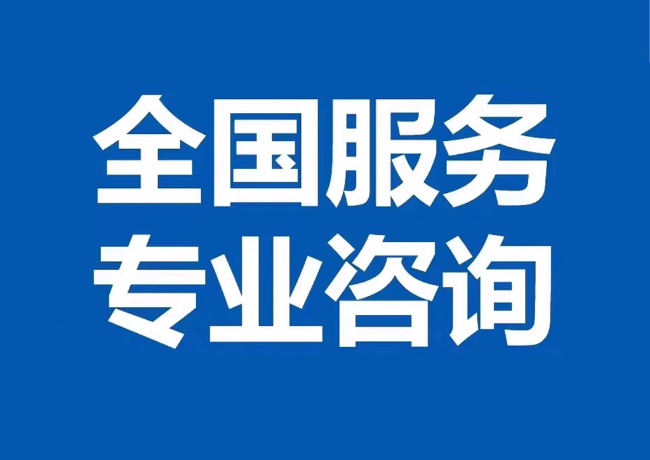 长岭封存公积金代提