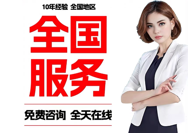 长岭在职公积金代提